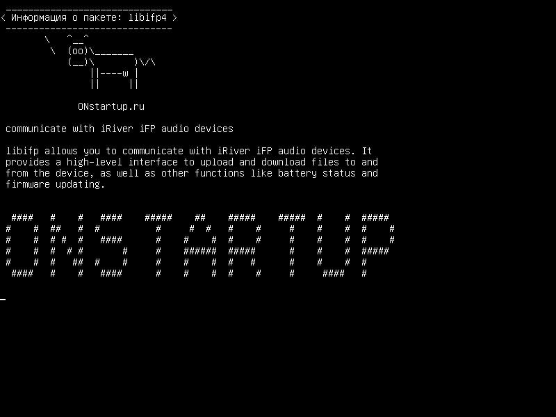 libifp4 — общаться с iRiver iFP аудио устройствами