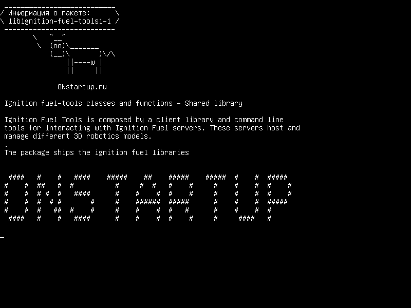 libignition-fuel-tools1-1 — Классы и функции зажигания топливных инструментов - Общая библиотека