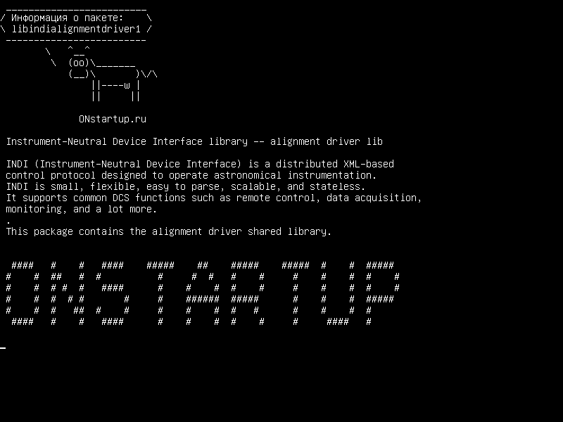libindialignmentdriver1 — Библиотека инструментального нейтрального устройства - драйвер выравнивания lib