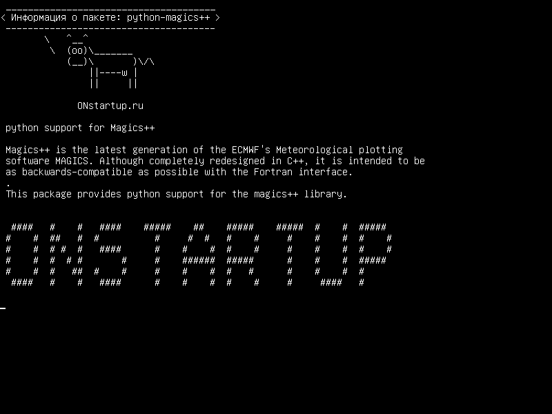 python-magics++ — Поддержка python для Magics++