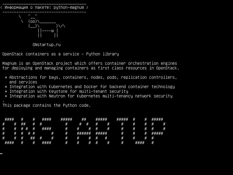 python-magnum — Контейнеры OpenStack как служба - библиотека Python