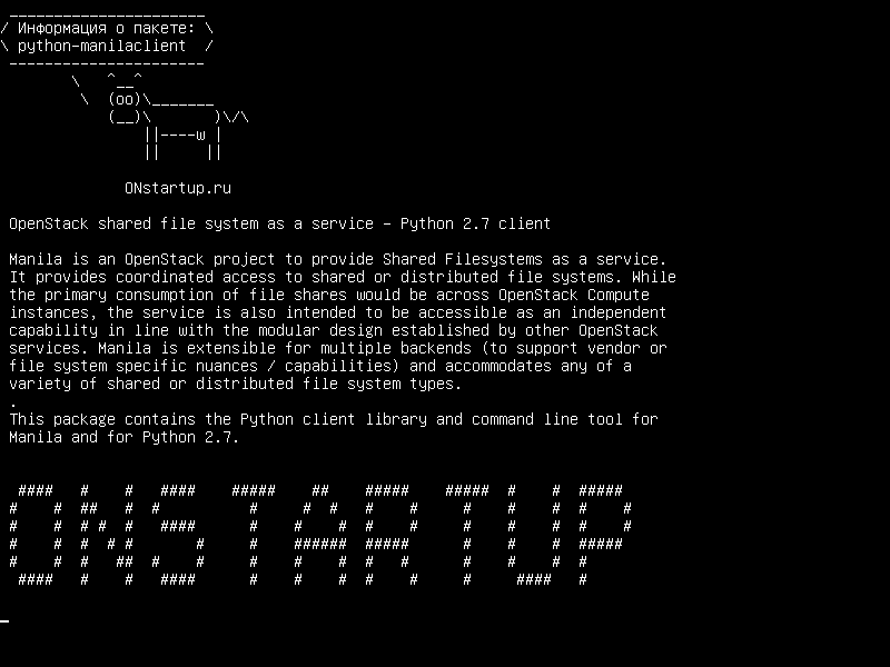 python-manilaclient — Открытая файловая система OpenStack как услуга - клиент Python 2.7