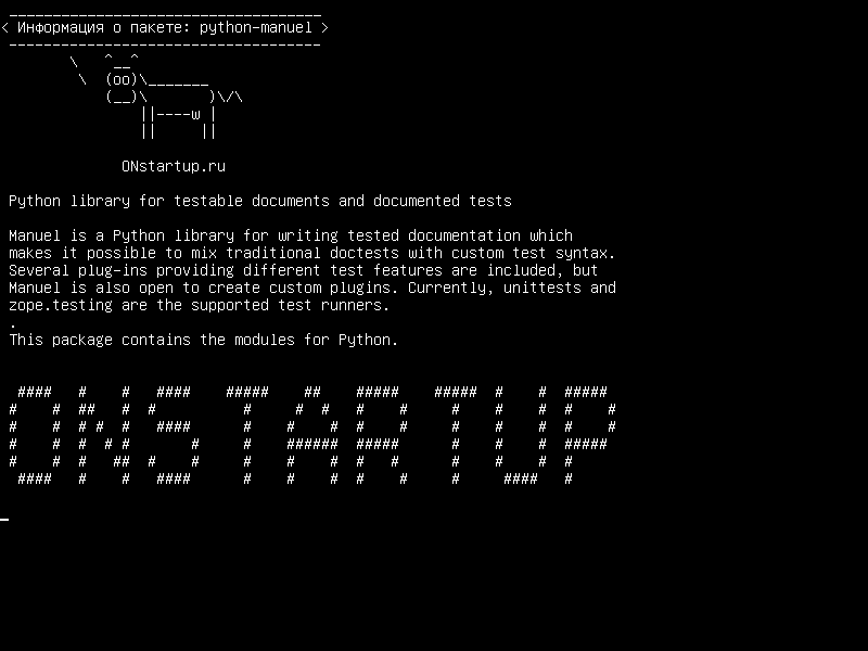 python-manuel — Библиотека Python для проверяемых документов и документированных тестов