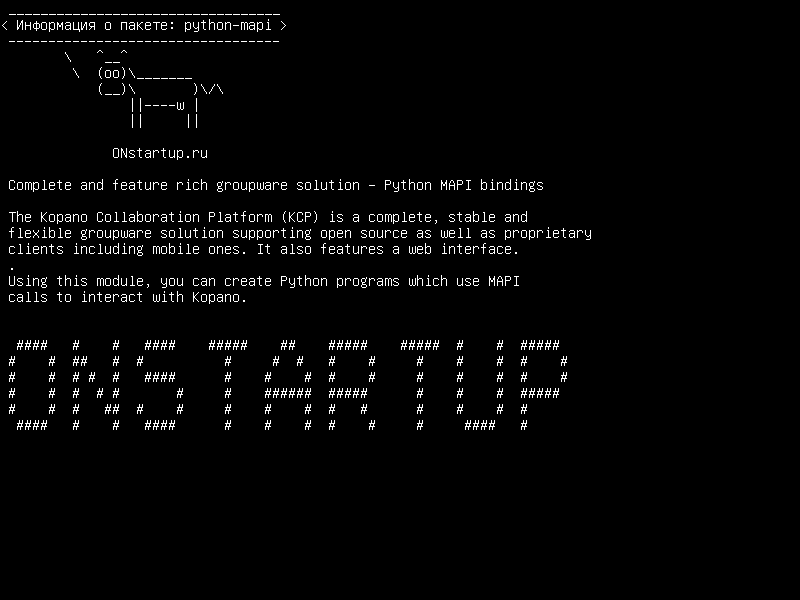 python-mapi — Полное и многофункциональное решение для групповой работы - привязки MAPI Python