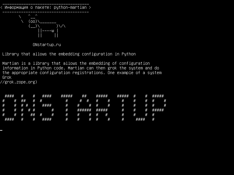 python-martian — Библиотека, которая позволяет встраивать конфигурацию в Python
