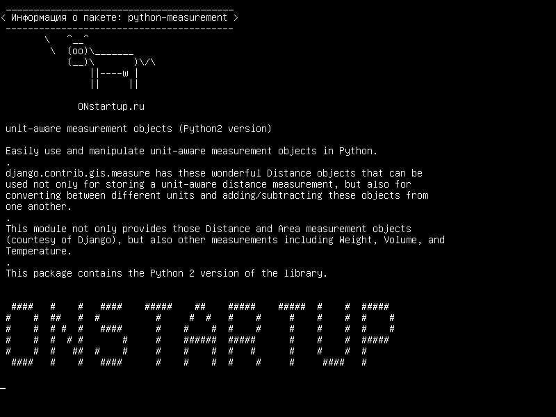 python-measurement — объектно-ориентированные объекты измерения (версия Python2)