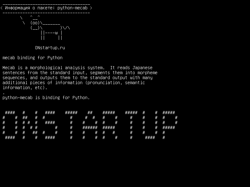 python-mecab — привязка mecab для Python