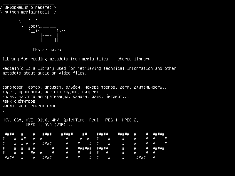 python-mediainfodll — библиотека для чтения метаданных из медиафайлов - общая библиотека