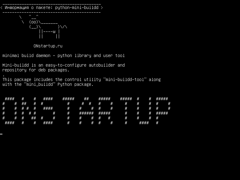 python-mini-buildd — минимальный демон build - библиотека python и инструмент пользователя
