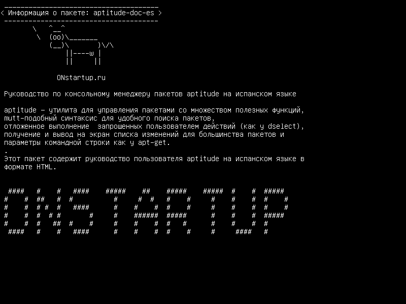 aptitude-doc-es — Испанское руководство для aptitude, диспетчер пакетов на терминале