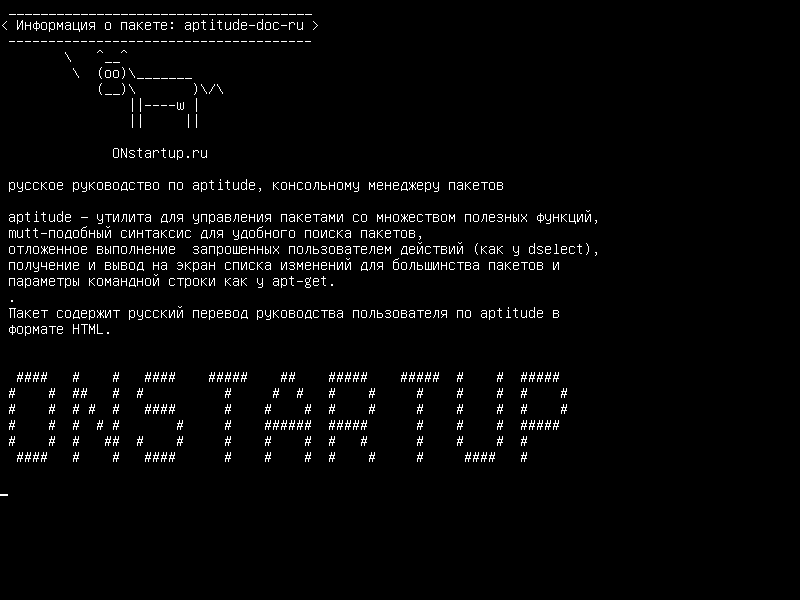 aptitude-doc-ru — Русское руководство для aptitude, диспетчер пакетов на терминале