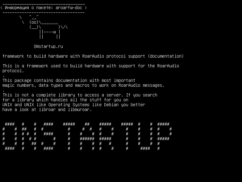 aroarfw-doc — для создания аппаратного обеспечения с поддержкой протокола RoarAudio (документация)