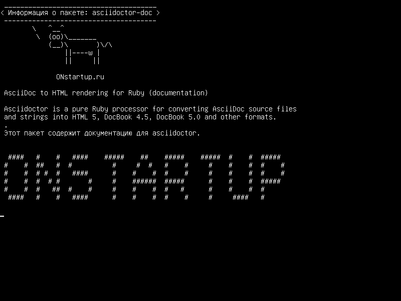 asciidoctor-doc — AsciiDoc для рендеринга HTML для Ruby (документация)