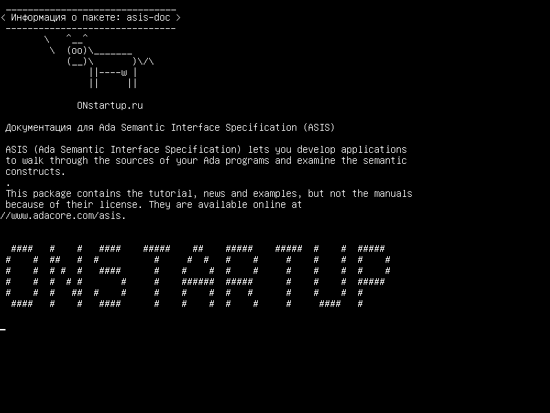 asis-doc — Документация по спецификации семантического интерфейса Ada (ASIS)