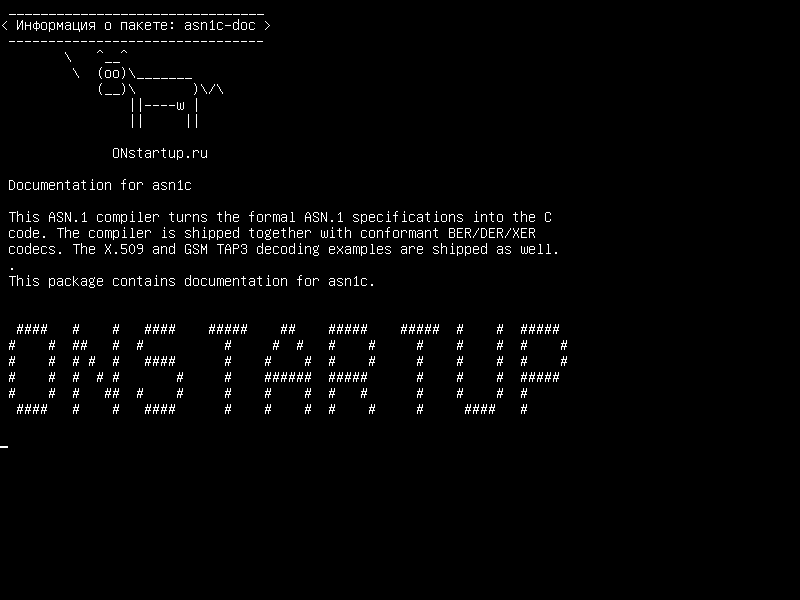 asn1c-doc — Документация для asn1c