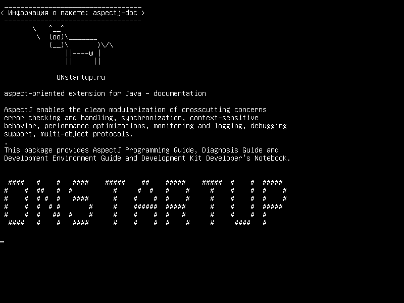 aspectj-doc — Аспектно-ориентированное расширение для Java - документация