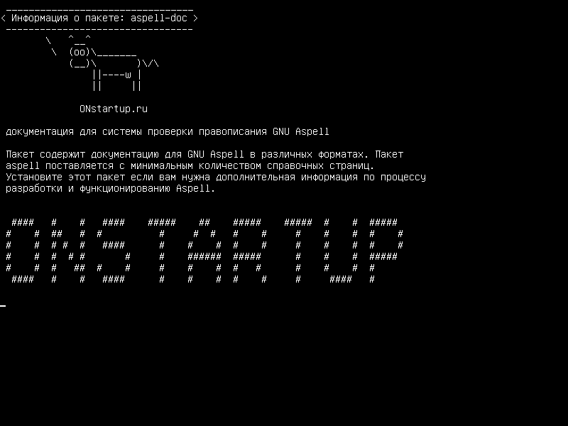 aspell-doc — Документация для проверки правописания GNU Aspell