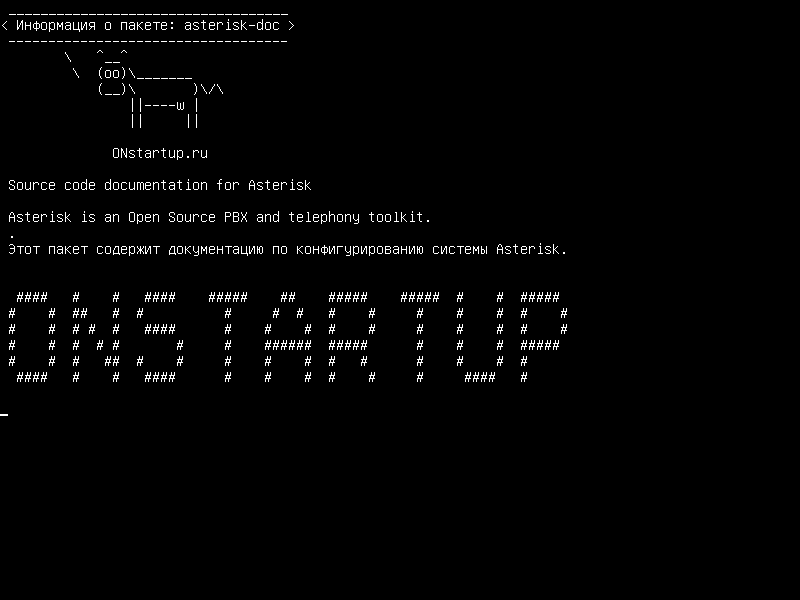 asterisk-doc — Документация исходного кода для Asterisk