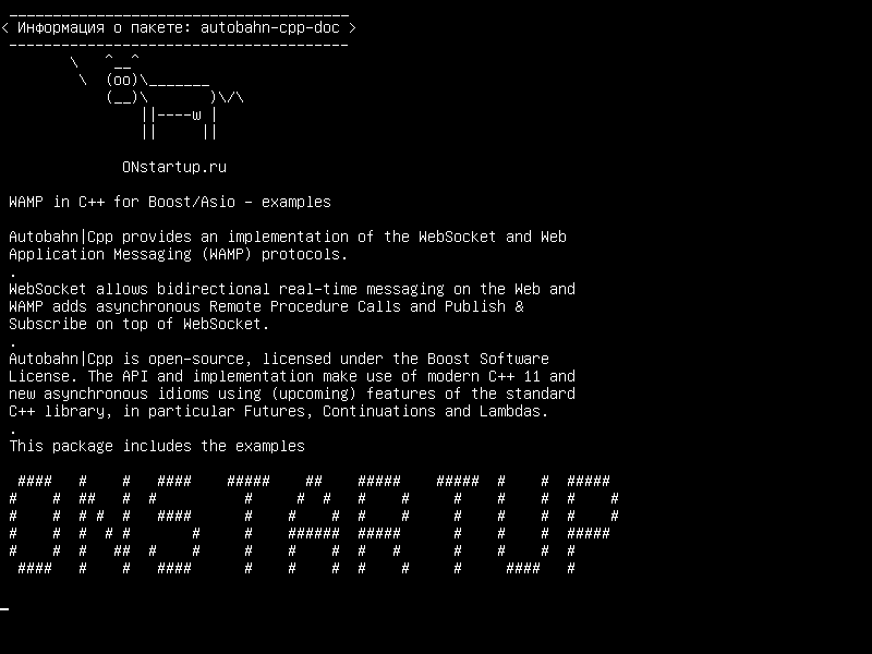 autobahn-cpp-doc — WAMP в C++ для Boost / Asio - примеры