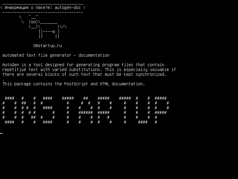 autogen-doc — автоматический генератор текстовых файлов - документация