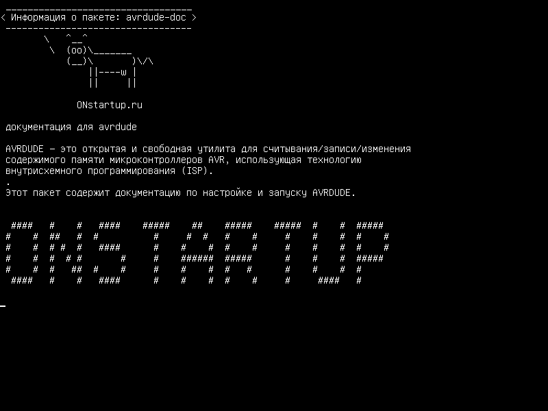 avrdude-doc — документация для avrdude