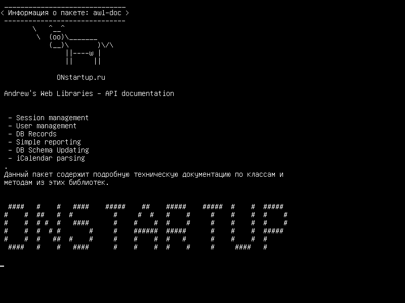 awl-doc — Веб-библиотеки Andrew's - документация по API
