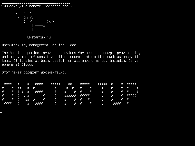 barbican-doc — Служба управления ключами OpenStack - doc
