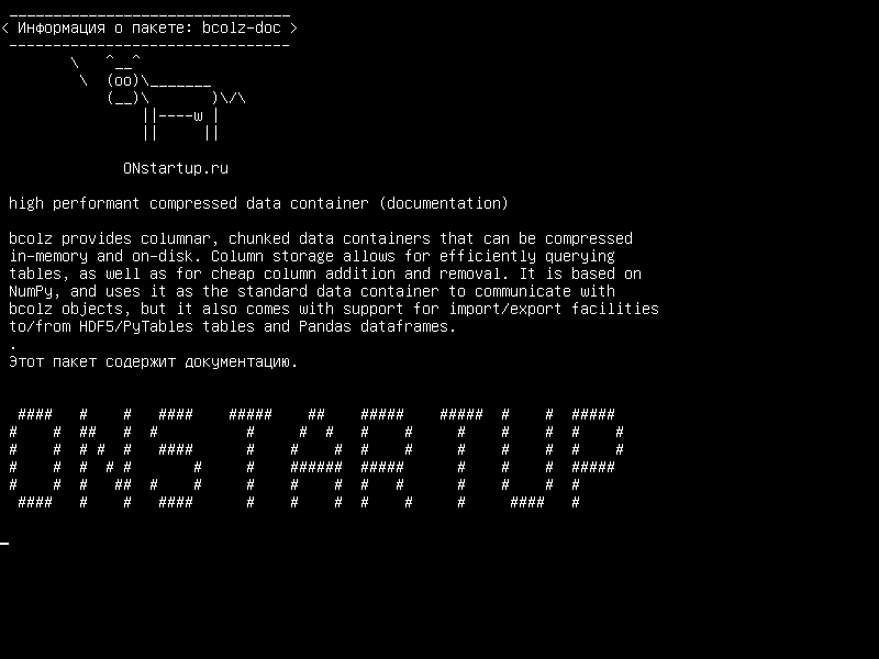 bcolz-doc — высокопроизводительный сжатый контейнер данных (документация)