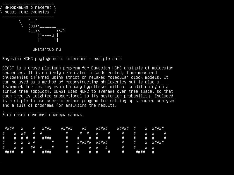 beast-mcmc-examples — Байесовский филогенетический вывод MCMC - примеры данных