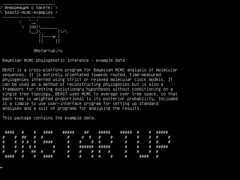 beast2-mcmc-examples — Байесовский филогенетический вывод MCMC - примеры данных