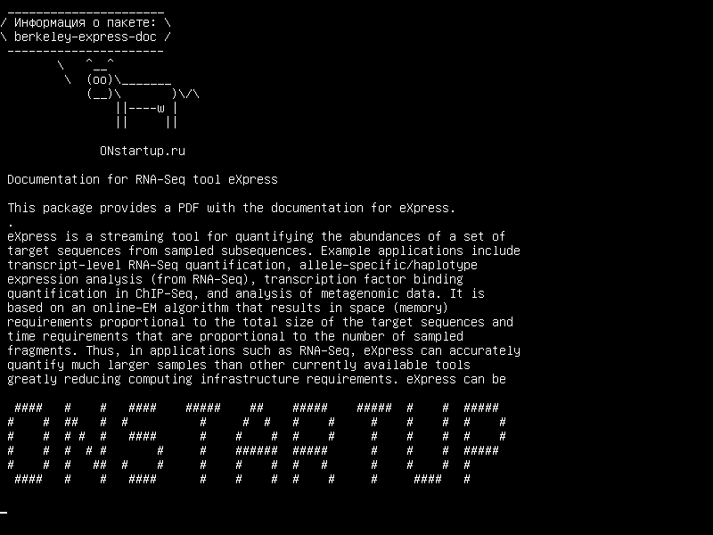 berkeley-express-doc — Документация для инструмента RNA-Seq eXpress