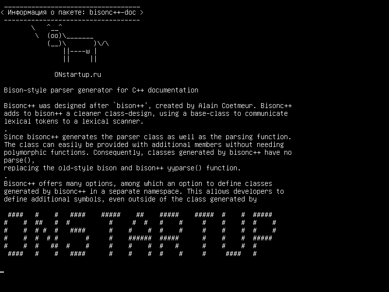 bisonc++-doc — Генератор парсеров в стиле Bison для документации на C++
