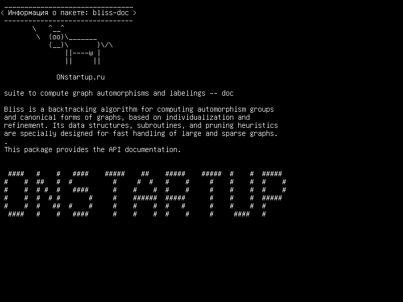 bliss-doc — набор для вычисления графовых автоморфизмов и меток - doc