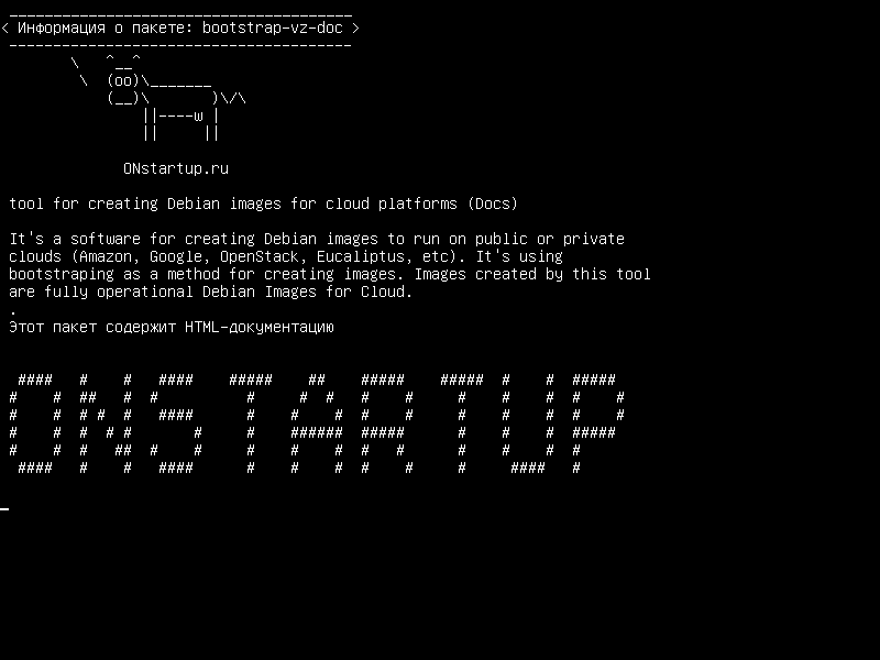 bootstrap-vz-doc — инструмент для создания образов Debian для облачных платформ (Docs)