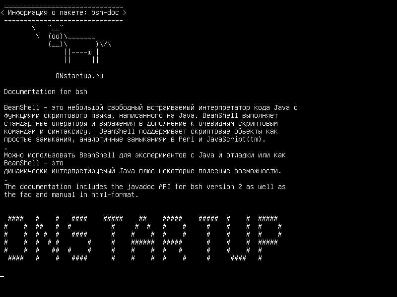 bsh-doc — Документация для bsh