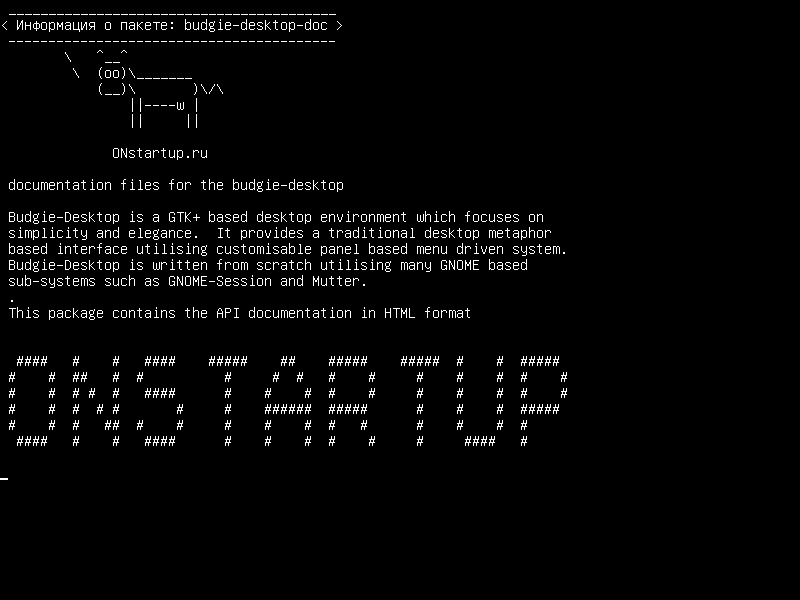 budgie-desktop-doc — файлы документации для рабочего стола budgie