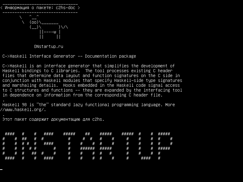 c2hs-doc — C-> Haskell Interface Generator - пакет документации
