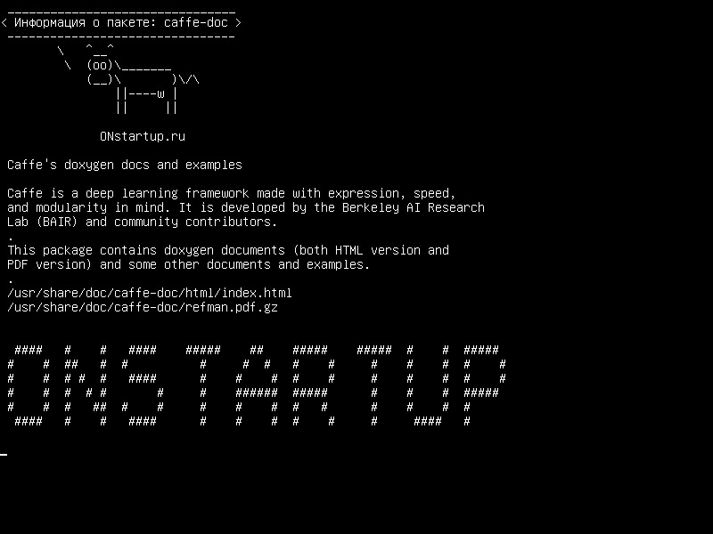 caffe-doc — Доксогенные документы и примеры Caffe