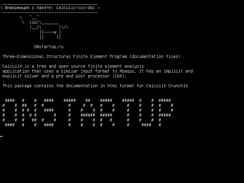 calculix-ccx-doc — Трехмерная структурная программа конечных элементов (файлы документации)