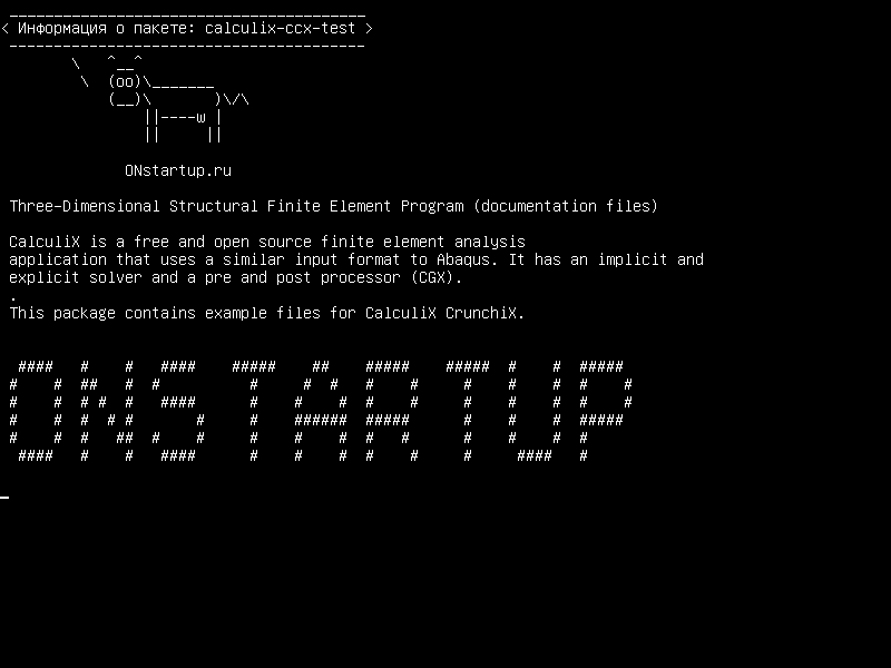 calculix-ccx-test — Трехмерная структурная программа конечных элементов (файлы документации)