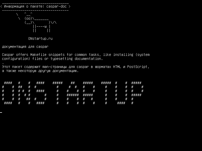 caspar-doc — документация для caspar