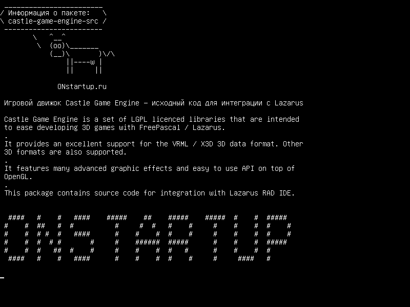 castle-game-engine-src — Замок Game Engine - Исходный код для интеграции Lazarus