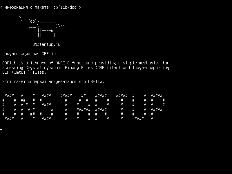 cbflib-doc — документация для CBFlib