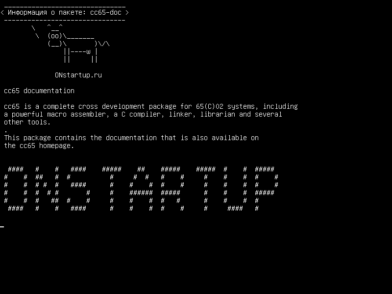 cc65-doc — Документация cc65