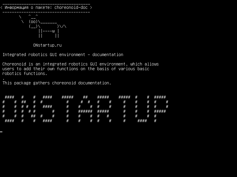 choreonoid-doc — Интегрированная среда GUI робототехники - документация