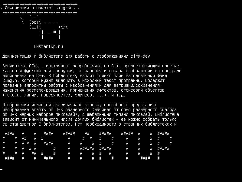 cimg-doc — документация библиотеки изображений cimg-dev