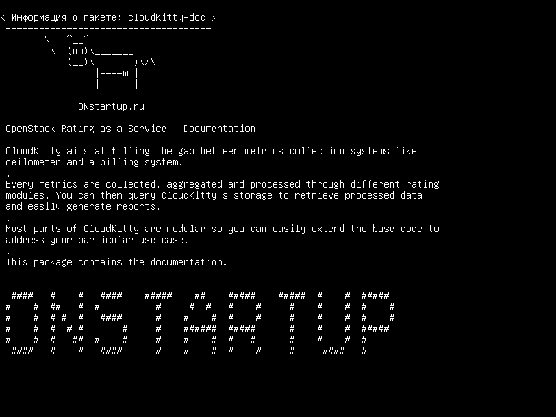 cloudkitty-doc — Рейтинг OpenStack как услуга - Документация