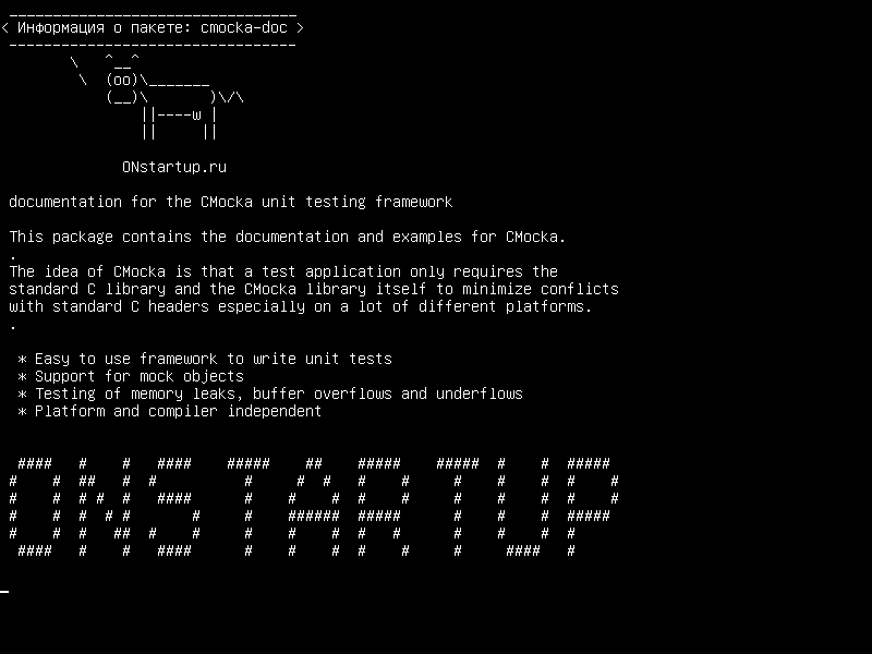 cmocka-doc — документация для модуля тестирования модулей CMocka