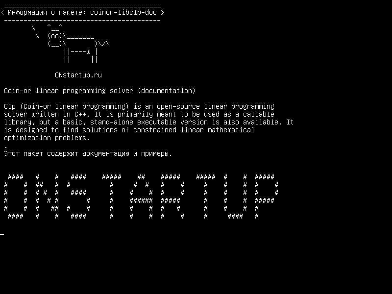 coinor-libclp-doc — Решатель монет или линейного программирования (документация)