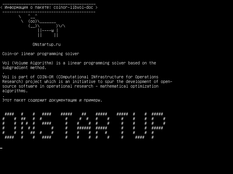 coinor-libvol-doc — Решатель монеты или линейного программирования